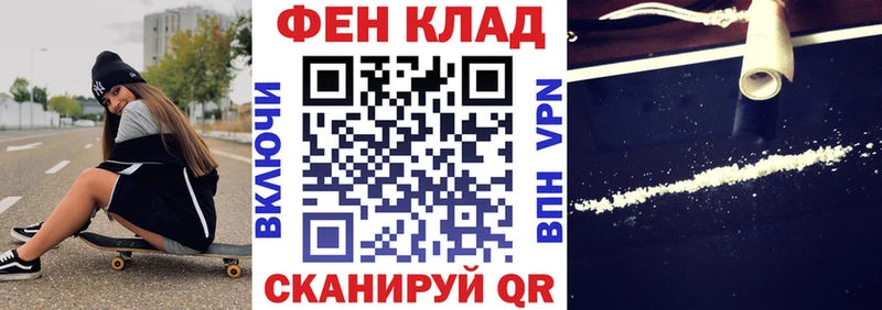 АМФЕТАМИН Розовый  наркошоп  Облучье 
