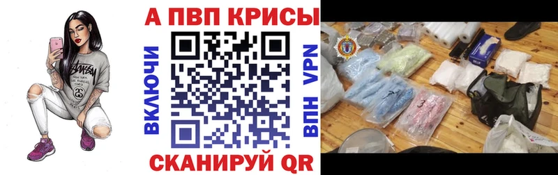 где найти наркотики  Облучье  МЕГА зеркало  А ПВП Соль 