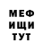 Метадон VHQ Glory Tokarev