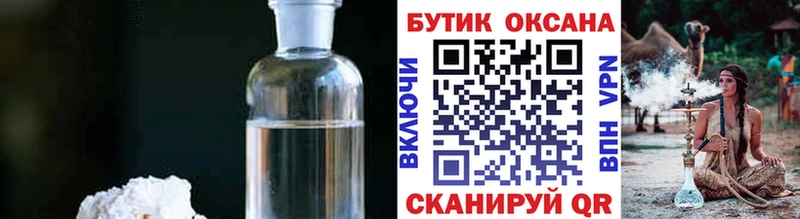 БУТИРАТ 1.4BDO  Облучье 