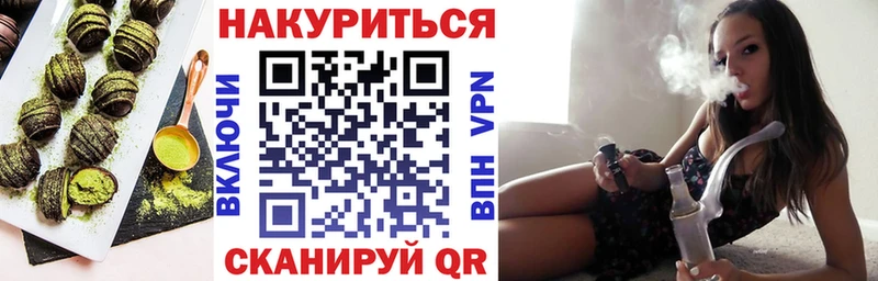 МЕГА зеркало  купить   Облучье  Печенье с ТГК конопля 
