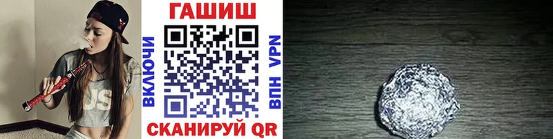 ГАШ убойный  цены наркотик  Облучье 