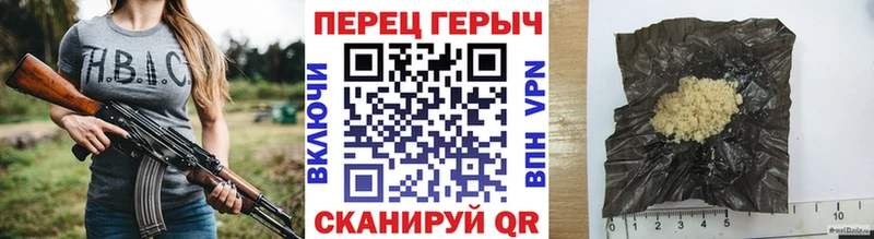 ГЕРОИН VHQ  как найти закладки  Облучье 