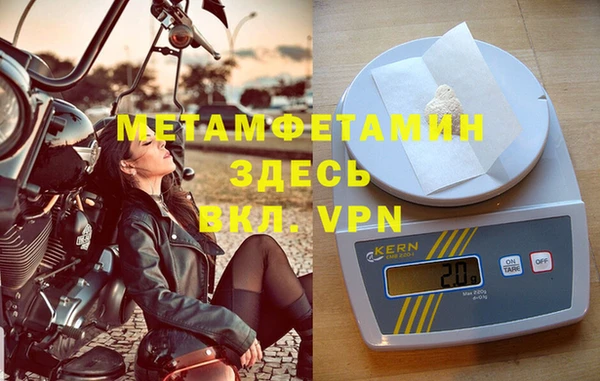 гидра Михайлов