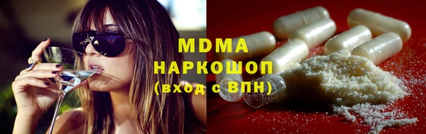сатива Медногорск