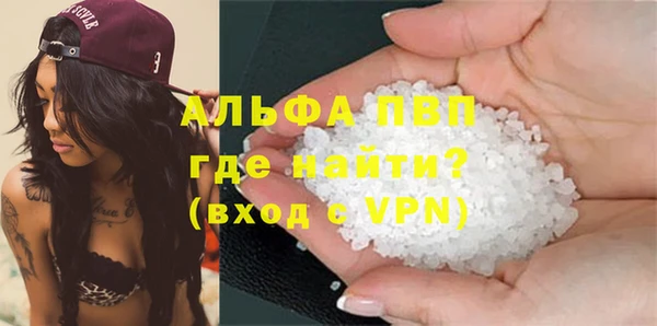 а пвп мука Михайловка