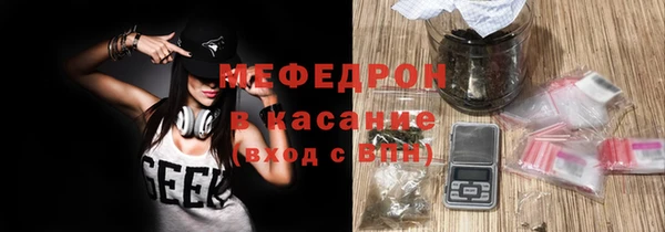 сатива Медногорск
