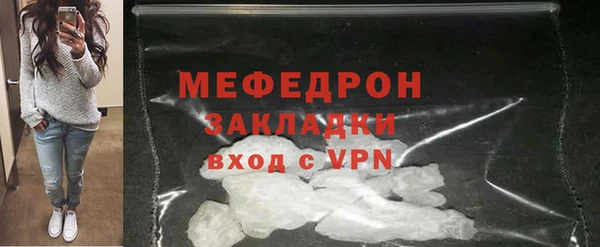 сатива Медногорск