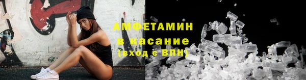 экстази Михайловск