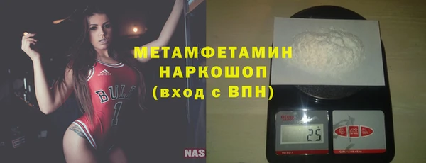 сатива Медногорск