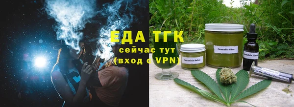 экстази Михайловск