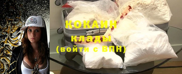 экстази Михайловск