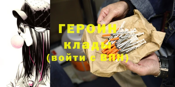 экстази Михайловск