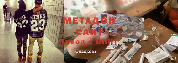 сатива Медногорск