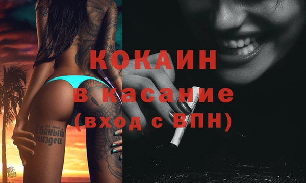 2c-b Медвежьегорск