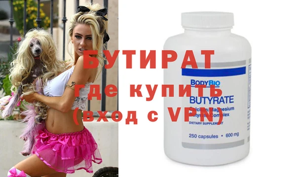 мет Мегион