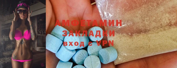 экстази Михайловск