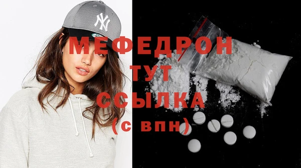 экстази Михайловск