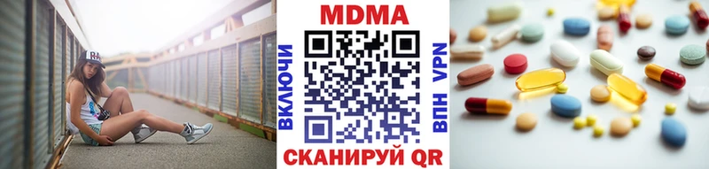 shop телеграм  Облучье  MDMA crystal 