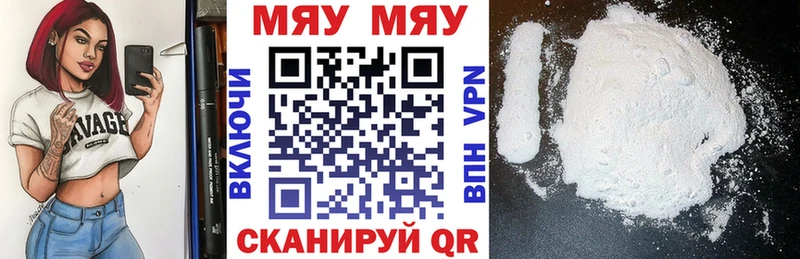 ОМГ ОМГ онион  Облучье  Меф 4 MMC 