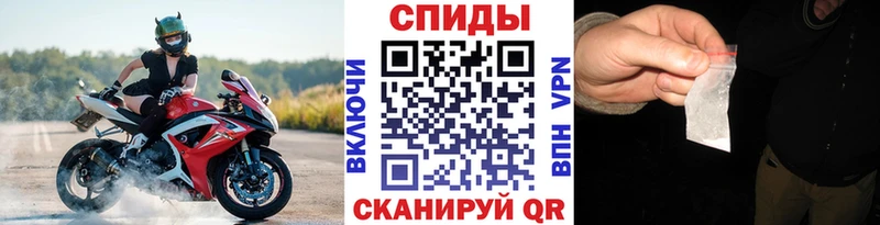 Метамфетамин винт  мега ТОР  Облучье 