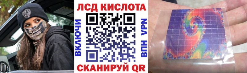 Наркотические марки 1,5мг  Облучье 