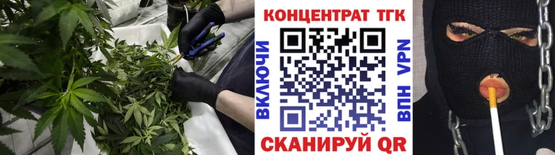 Дистиллят ТГК концентрат  сколько стоит  Облучье 