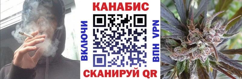 Каннабис план Облучье